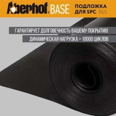 Подложка Aberhof BASE 1мм,для SPC (8 м2) Подложка Aberhof BASE 1мм,для SPC (8 м2)