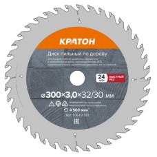 Диск пильный по дереву, чистый рез Кратон Ø305х32/30х3,0 мм, 48 Т