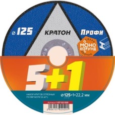 Круг отрезной по металлу Кратон "Профи" A 46 TBF 125х1,2х22,2 мм (набор 5+1) Круг отрезной по металлу Кратон "Профи" A 46 TBF 125х1,2х22,2 мм (набор 5+1)