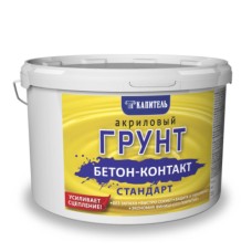Грунт Gloss (Капитель) бетон контакт, 2,4 кг Грунт Gloss (Капитель) бетон контакт, 2,4 кг