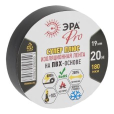 Изолента ЭРА PRO ПВХ черная 19мм х 20м 180 мкм (морозостойкая) Изолента ЭРА PRO ПВХ черная 19мм х 20м 180 мкм (морозостойкая)
