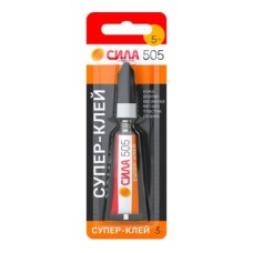 Клей СИЛА 505 на блистере 3 г Клей СИЛА 505 на блистере 3 г