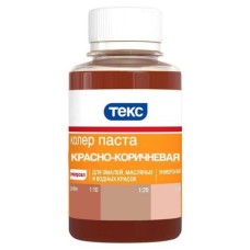 Паста колеровочная ТЕКС, коричневая, 0,1л Паста колеровочная ТЕКС, коричневая, 0,1л