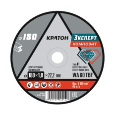 Круг отрезной по металлу Кратон "Эксперт" SG36TBF 180х1,8х22,2 мм Круг отрезной по металлу Кратон "Эксперт" SG36TBF 180х1,8х22,2 мм