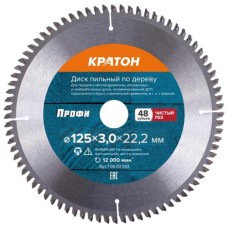 Диск пильный по дереву, чистый рез Кратон PROFESSIONAL Ø125х22,2х2,3 мм, 48Т Диск пильный по дереву, чистый рез Кратон PROFESSIONAL Ø125х22,2х2,3 мм, 48Т