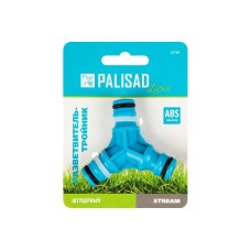 Тройник Palisad Luxe для разветвления или соединения штуцерный Тройник Palisad Luxe для разветвления или соединения штуцерный