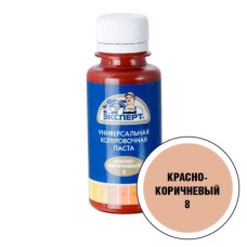 Паста колеровочная Эксперт №8, красно-коричневая, 0,1л Паста колеровочная Эксперт №8, красно-коричневая, 0,1л