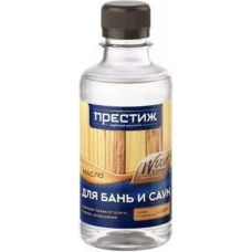 Масло Престиж для для бань и саун, термостойкое 0,25л Масло Престиж для для бань и саун, термостойкое 0,25л