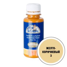 Паста колеровочная Эксперт №3, желто-коричневый, 0,1л Паста колеровочная Эксперт №3, желто-коричневый, 0,1л
