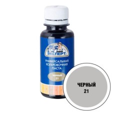 Паста колеровочная Эксперт №21, черный, 0,1л Паста колеровочная Эксперт №21, черный, 0,1л