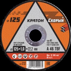 Круг отрезной по металлу Кратон "Скорый" A54RBF 125х1,0х22,2 мм Круг отрезной по металлу Кратон "Скорый" A54RBF 125х1,0х22,2 мм