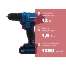 Дрель-шуруповерт аккумуляторная Кратон CDB-12-Li-1,5 Дрель-шуруповерт аккумуляторная Кратон CDB-12-Li-1,5