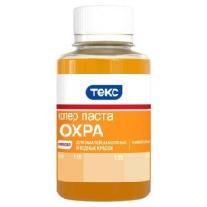 Паста колеровочная ТЕКС, охра, 0,1л Паста колеровочная ТЕКС, охра, 0,1л