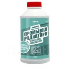 Промывка радиатора и сист. охлаждения RINKAI 10мин. бут. 325мл Промывка радиатора и сист. охлаждения RINKAI 10мин. бут. 325мл