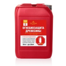 Состав Огнебиозащита Олимп 2-категория, бесцв, 10л Состав Огнебиозащита Олимп 2-категория, бесцв, 10л