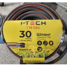 Шланг ПВХ 3х слойный армированный садовый I-TECH 1" 20 м Шланг ПВХ 3х слойный армированный садовый I-TECH 1" 20 м