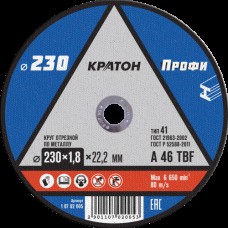 Круг отрезной по металлу Кратон "Профи" WA46SBF 230х1,8х22,2 мм Круг отрезной по металлу Кратон "Профи" WA46SBF 230х1,8х22,2 мм
