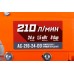 Компрессор с прямой передачей Кратон AC-210-24-DD