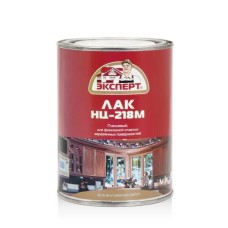 Лак НЦ-218 Эксперт.для деревянных поверхностей 0,7кг Лак НЦ-218 Эксперт.для деревянных поверхностей 0,7кг