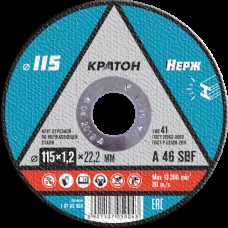 Круг отрезной по нержавеющей стали Кратон DWA46TBF 115х1,2х22,2 мм