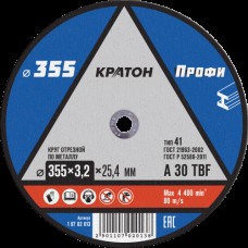 Круг отрезной по металлу Кратон "Профи" A24RBF 355х3,2х25,4 мм Круг отрезной по металлу Кратон "Профи" A24RBF 355х3,2х25,4 мм
