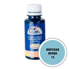 Паста колеровочная Эксперт №15, морская волна, 0,1л Паста колеровочная Эксперт №15, морская волна, 0,1л