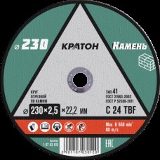 Круг отрезной по камню Кратон C30TBF 230х2,5х22,2 мм Круг отрезной по камню Кратон C30TBF 230х2,5х22,2 мм