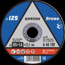 Круг отрезной по металлу Кратон "Профи" WA46SBF 125х1,6х22,2 мм Круг отрезной по металлу Кратон "Профи" WA46SBF 125х1,6х22,2 мм
