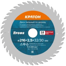 Диск пильный по дереву, чистый рез Кратон PROFESSIONAL Ø216x32/30х2,6 мм, 48Т Диск пильный по дереву, чистый рез Кратон PROFESSIONAL Ø216x32/30х2,6 мм, 48Т