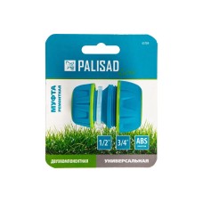 Муфта PALISAD, ремонтная, двухкомпонентная, с переходом 1/2"-3/4" Муфта PALISAD, ремонтная, двухкомпонентная, с переходом 1/2"-3/4"
