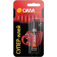Клей СИЛА супер-клей, сверхпрочный, на блистере, 3 гр Клей СИЛА супер-клей, сверхпрочный, на блистере, 3 гр
