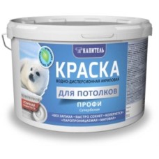 Краска ВД Капитель Потолочная, супербелая, 3кг Краска ВД Капитель Потолочная, супербелая, 3кг