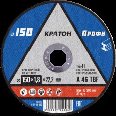 Круг отрезной по металлу Кратон "Профи" WA46SBF 150х1,8х22,2 мм Круг отрезной по металлу Кратон "Профи" WA46SBF 150х1,8х22,2 мм