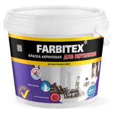 Краска ВД Farbitex, акриловая , для потолков 6кг Краска ВД Farbitex, акриловая , для потолков 6кг