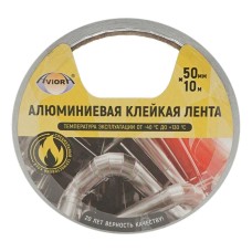Лента AVIORA клейкая алюминиевая 50ммх10м Лента AVIORA клейкая алюминиевая 50ммх10м