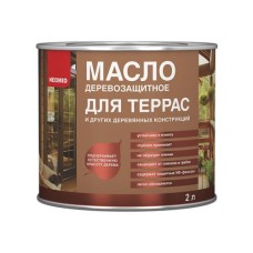 Масло Неомид деревозащитное для террас, 2 л Масло Неомид деревозащитное для террас, 2 л