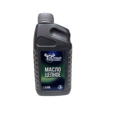 Масло цепное OLYMP MACHINERY ОМСНAIN 0,95л. Масло цепное OLYMP MACHINERY ОМСНAIN 0,95л.