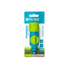 Соединитель PALISAD LUXE, быстросъёмный, пластик, штуцерный с переключателем Соединитель PALISAD LUXE, быстросъёмный, пластик, штуцерный с переключателем