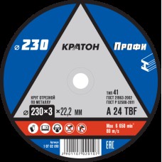 Круг отрезной по металлу Кратон "Профи" WA24SBF 230х3,0х22,2 мм Круг отрезной по металлу Кратон "Профи" WA24SBF 230х3,0х22,2 мм