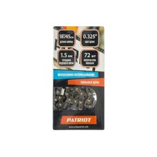 Цепь PATRIOT 21BP-72E (0,325-1.5) 72 зв. Цепь PATRIOT 21BP-72E (0,325-1.5) 72 зв.
