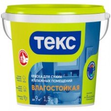 Краска ВД ТЕКС Универсал, влагостойк, 1,5кг