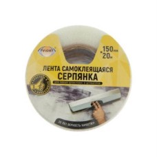 Серпянка AVIORA, самокл, 150ммх20м Серпянка AVIORA, самокл, 150ммх20м