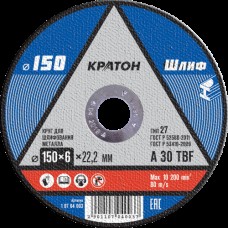 Круг для шлифования Кратон WA24RBF 150х6х22,2 мм