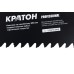 Пила по пенобетону Кратон PROFESSIONAL 550 мм твердосплавные зубья тефлоновое покрытие Пила по пенобетону Кратон PROFESSIONAL 550 мм твердосплавные зубья тефлоновое покрытие