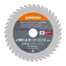Диск пильный по дереву, чистый рез Кратон Ø190х30/20/16х2,4 мм, 48 Т Диск пильный по дереву, чистый рез Кратон Ø190х30/20/16х2,4 мм, 48 Т