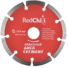 Диск алмазный отрезной RED CHILI 125 х 22.2, сегментированный (бетон, гранит, кирпич) Диск алмазный отрезной RED CHILI 125 х 22.2, сегментированный (бетон, гранит, кирпич)
