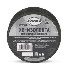 Изолента AVIORA ХБ, чёрная, 15мм*20м,морозостойкая, 180 гр Изолента AVIORA ХБ, чёрная, 15мм*20м,морозостойкая, 180 гр