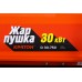 Пушка тепловая дизельная Кратон Жар-пушка D 30-750 Пушка тепловая дизельная Кратон Жар-пушка D 30-750