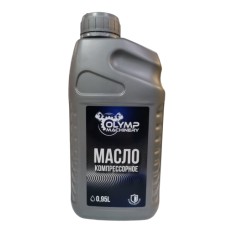 Масло компрессорное OLYMP MACHINERY OMCOMPR минеральное, 0,95л.
