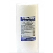 Фильтроэлемент к водоочистителю Аквафор Гросс 10, 112/250–5мкм, для хол воды, арт.м8/2088
